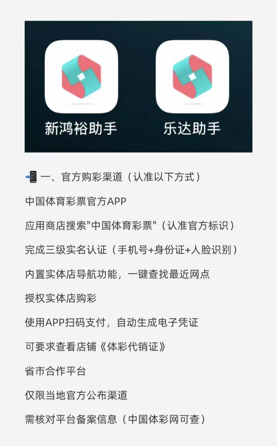 开云-2026美加墨世界杯：赛程与球队全览
