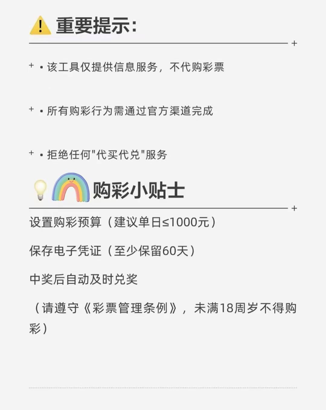 开云-2026美加墨世界杯：赛程与球队全览
